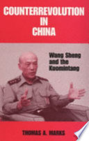 Counterrevolution in China : Wang Sheng and the Koumintang /
