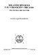 Rolando Hinojosa y su "Cronicón" chicano : una novela del lector /