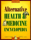 The alternative health & medicine encyclopedia. /