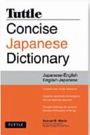 Tuttle concise Japanese dictionary : Japanese-English English-Japanese /