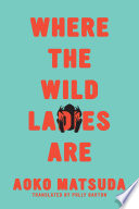 Where the wild ladies are /