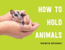 How to hold animals /