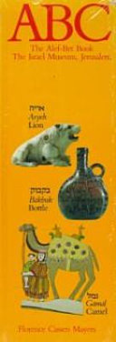 ABC, the alef bet book : the Israel Museum, Jerusalem /