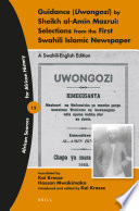 Guidance (Uwongozi) : selections from the first Swahili Islamic newspaper /