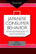 Japanese consumer behaviour : from worker bees to wary shoppers : an anthropologist reads research by the Hakuhodo Institute of Life and Living /