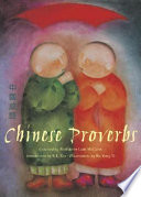 Chinese proverbs = Zhongguo cheng yu /