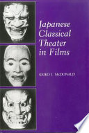 Japanese classical theater in films /