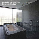 Detail in contemporary bathroom design /