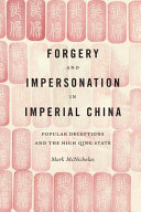 Forgery and impersonation in imperial China : popular deceptions and the high Qing state /