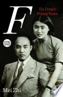 F : Hu Feng's prison years /