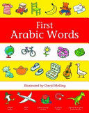 First Arabic words /