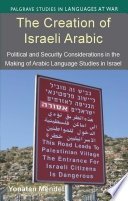 The creation of Israeli Arabic : political and security considerations in the making of Arabic language studies in Israel /