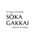 The history and theology of Soka Gakkai : a Japanese new religion /