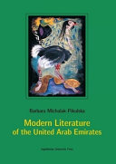 Modern literature of the United Arab Emirates /