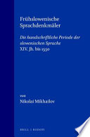 Frühslowenische Sprachdenkmäler : die handschriftliche Periode der slowenischen Sprache (XIV. Jh. bis 1550) /