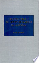 Handbook of literary research /