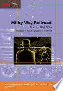 Milky Way railroad /