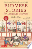 Burmese stories for language learners : short stories and folktales in Burmese and English /