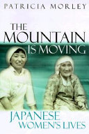 The mountain is moving : Japanese women's lives /