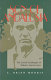 Son of Andalusia : the lyrical landscapes of Federico García Lorca /