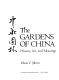 The gardens of China : history, art, and meanings = [Chung-hua yuan lin] /