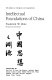 Intellectual foundations of China /