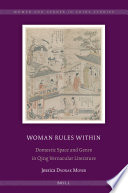 Woman rules within : domestic space and genre in Qing vernacular literature /