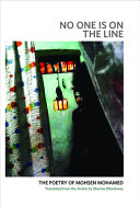 No one is on the line : the poetry of Mohsen Mohamed /