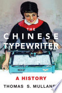The Chinese typewriter : a history /