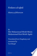 Firdaws al-iqbāl : history of Khorezm /