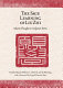 The sage learning of Liu Zhi : Islamic thought in Confucian terms /