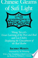 Chinese gleams of sufi light : Wang Tai-yü's great learning of the pure and real and Liu Chih's Displaying the concealment of the real realm ; with a new translation of Jāmīs Lawāiḥ from the Persian by William C. Chittick /