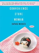 Convenience store woman /
