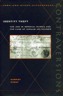 Identity Theft : the Jew in imperial Russia and the case of Avraam Uri Kovner /