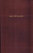 Gobi or Shamo /