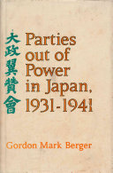 A diplomatic record of the Sino-Japanese War, 1894-95 /