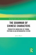 The grammar of Chinese characters : productive knowledge of formal patterns in an orthographic system /