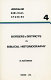 Borders and districts in biblical historiography : seven studies in biblical geographic lists /