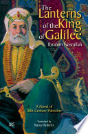 The lanterns of the king of Galilee /