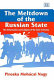 The meltdown of the Russian state : the deformation and collapse of the state in Russia /