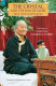 The crystal and the way of light : sutra, tantra and dzogchen /