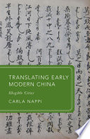 Translating early modern China : illegible cities /