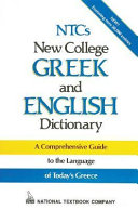 NTC's new college Greek and English dictionary /