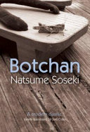 Botchan /