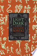 Light and dark : a novel /