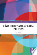 Dōwa policy and Japanese politics /