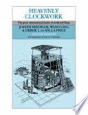 Heavenly clockwork : the great astronomical clocks of medieval China /