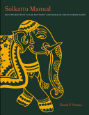 Solkaṭṭu manual : an introduction to the rhythmic language of South Indian music /