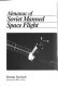 Almanac of Soviet manned space flight /