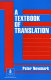 A textbook of translation /